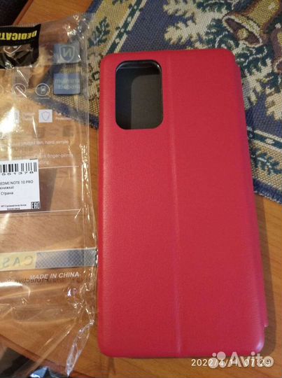 Чехол для сотового телефона