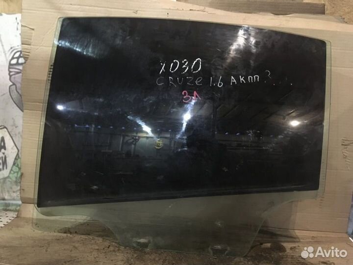 Стекло двери задней левой Chevrolet Cruze
