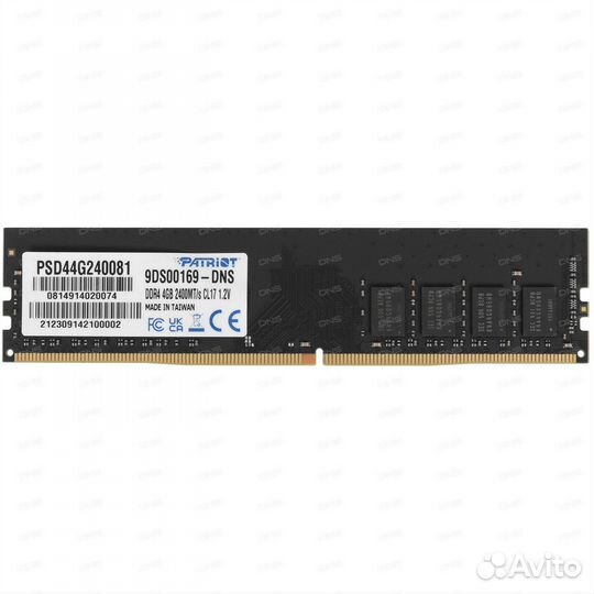 Оперативная память ddr4 8gb