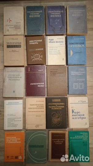 Учебники