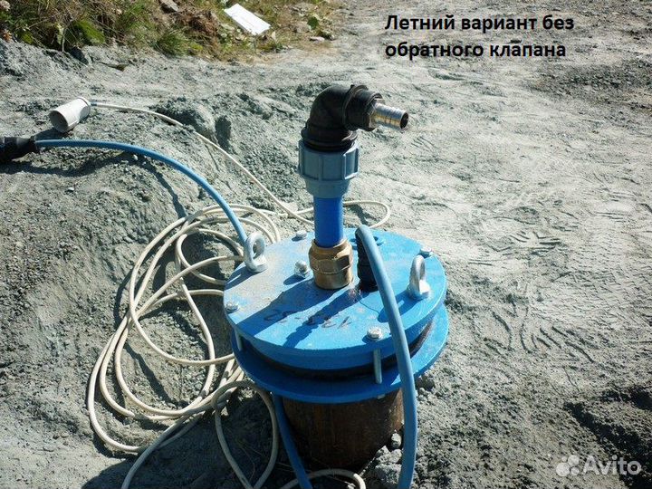 Установка Насосов, Замена Насоса, Автоматика