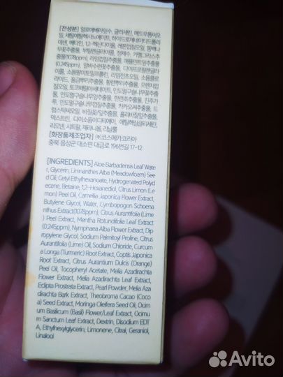 Сыворотка для проблемной кожи nacific Origin Serum