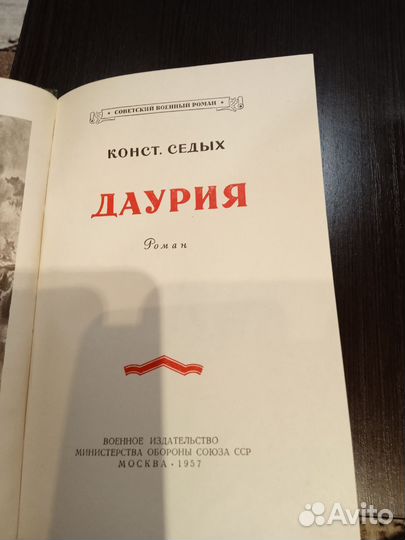 Редкие книги