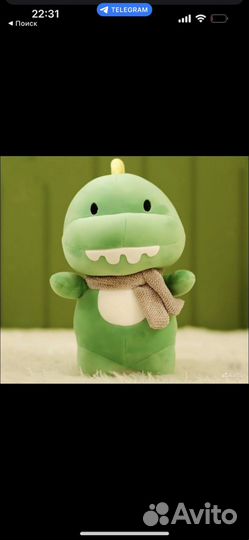 Мягкая игрушка динозавр