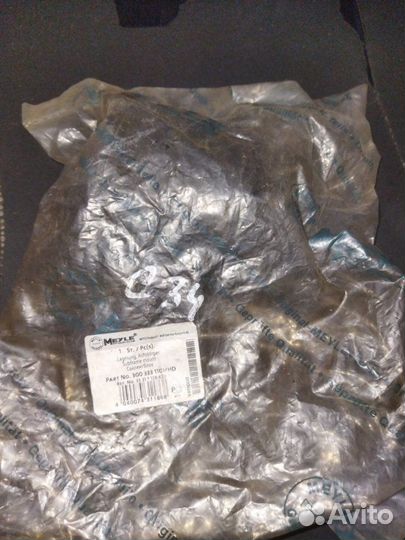 Сайлентблок Bmw 5 E34