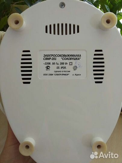 Соковыжималка