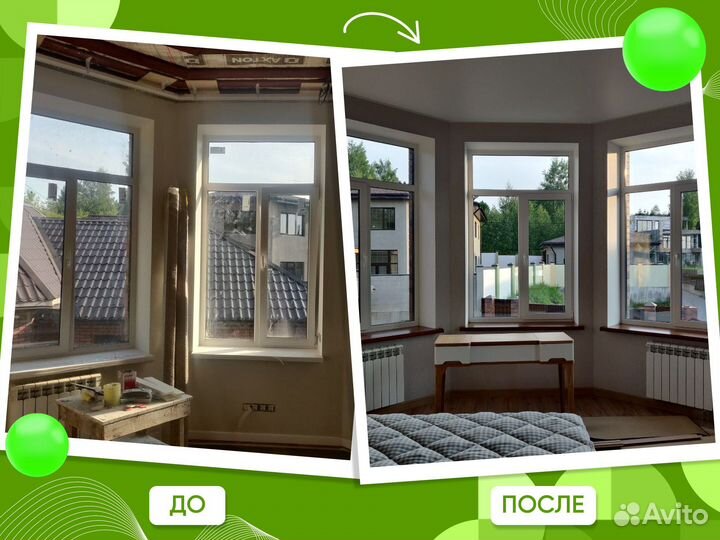 Клининг уборка квартир, мытье окон