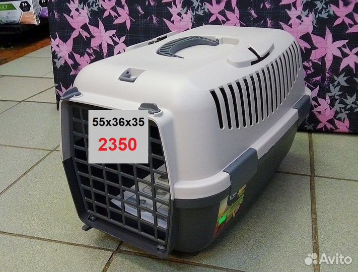 Переноски для животных