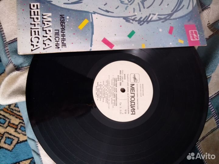 Марк.Бернес.пластинки.винилованные