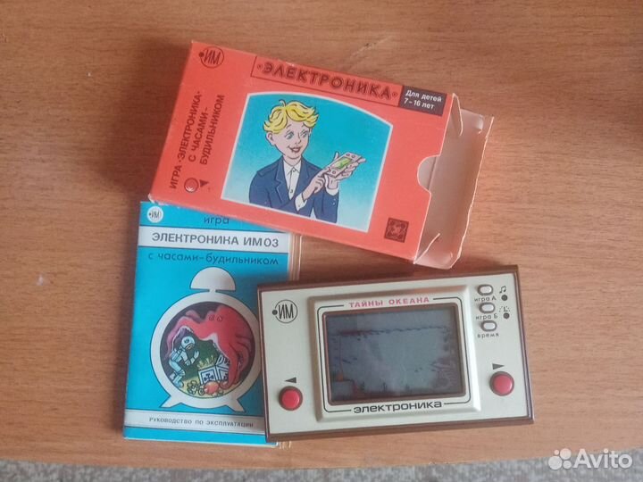 Игра электроника тайны океана