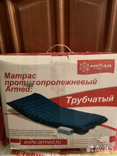 Медицинское ортопедическое белье