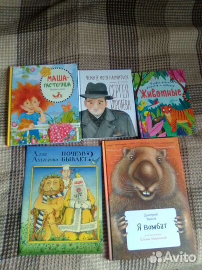 Пакеты детских книг. Все новое