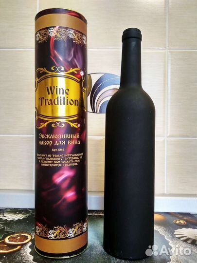 Набор для вина (винный, сомелье)