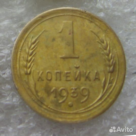 Погодовка раннего СССР