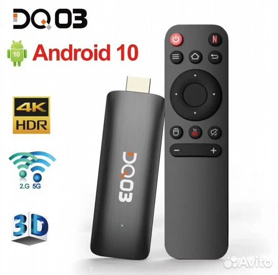Android tv stick