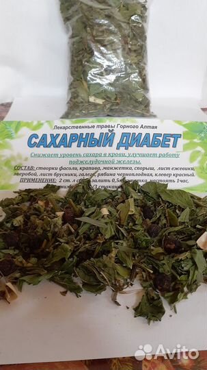 Травы, сборы, фито чай