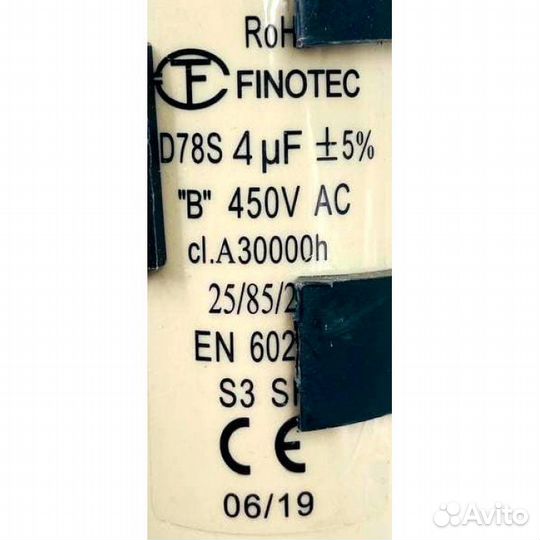 Комплект пуско-защитный кк11 (ркт-5) Атлант 064114