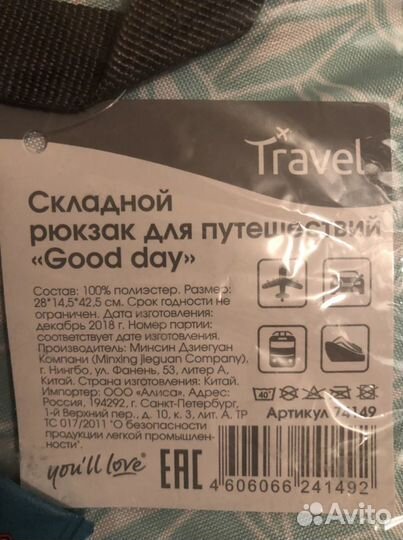 Рюкзак оригинал