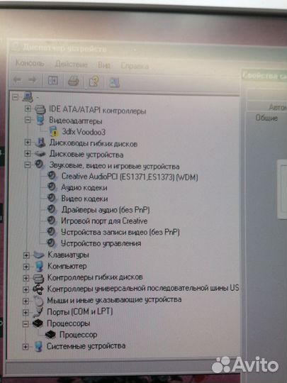 Компьютер системный блок