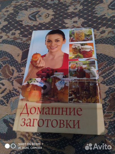 Вкусное изобилие