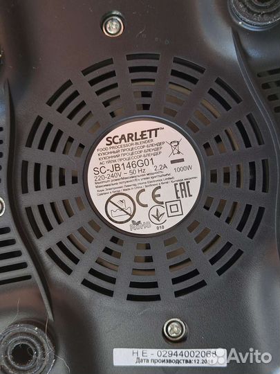 Блендер стационарный scarlett SC-JB146G01