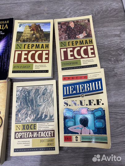 Книги по саморазвитию по психологии и эзотерики