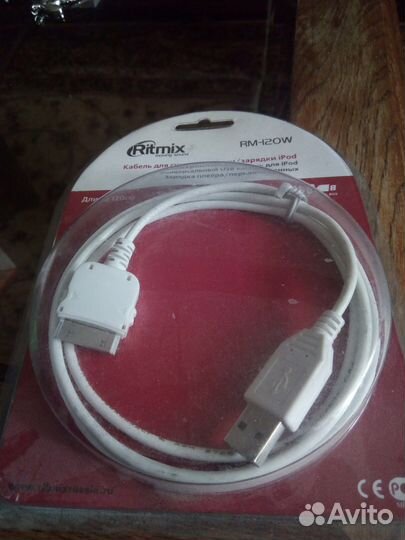 Шнур кабель провод iPad iPhone 4 USB-Apple 30 pin