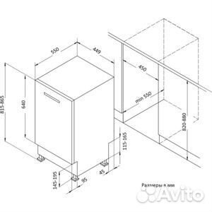 Встраиваемая посудомоечная машина