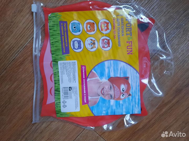 Шапочка для плавания детская