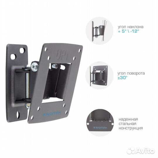 Кронштейн для тв Kromax optima-102 black