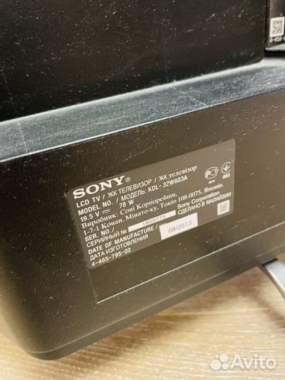 Телевизор sony bravia 32