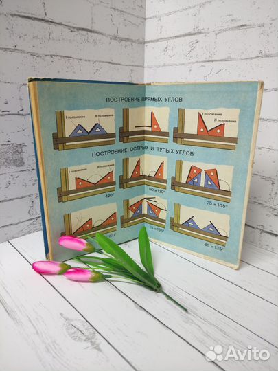 Учебники Черчение Ботвинников 7 класс