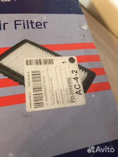 KIA -hyundai Genuine Parts фильр воздушный