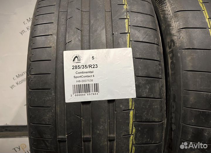 Continental SportContact 6 285/35 R23 94Y