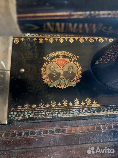 Швейная машинка naumann 1870г. юбилейная