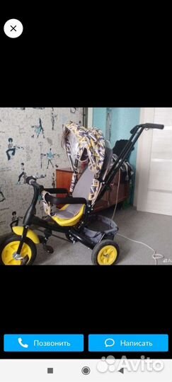 Детский велосипед