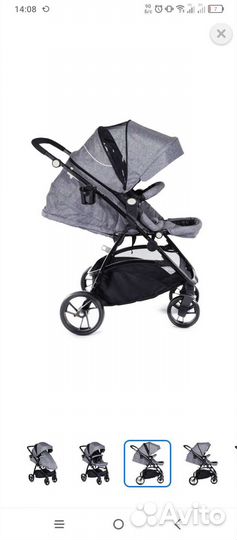 Прогулочная коляска