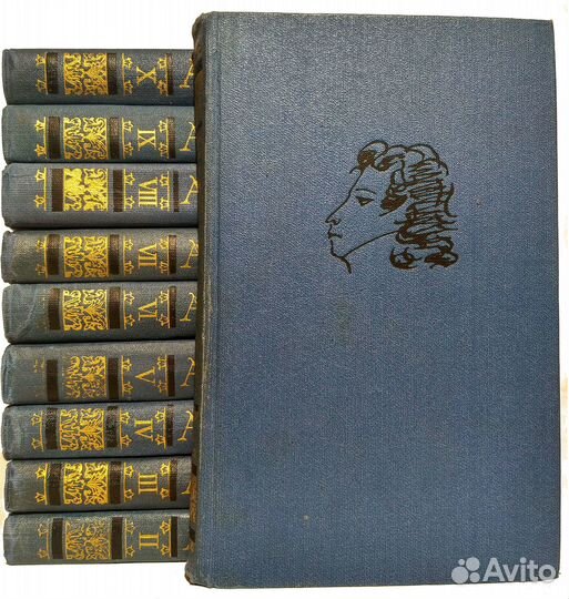 Пушкин А. С. собрание сочинений в 10 т