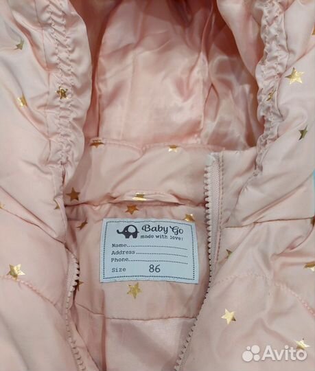 Жилет детский 86