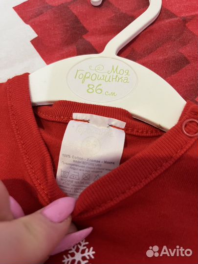 Костюм новогодний 86