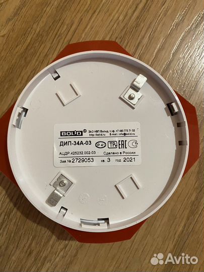 Пожарный извещатель адресный bolid/rubezh