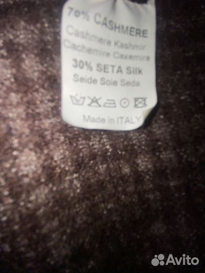 Кофта мужская