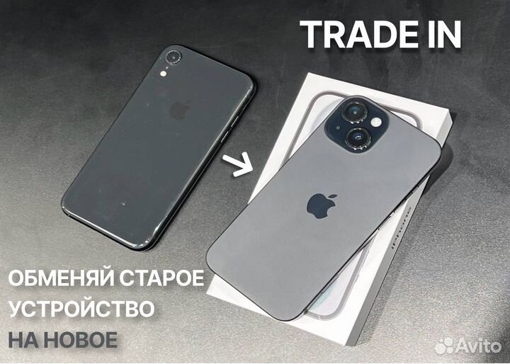 iPhone 14 Pro, 256 ГБ