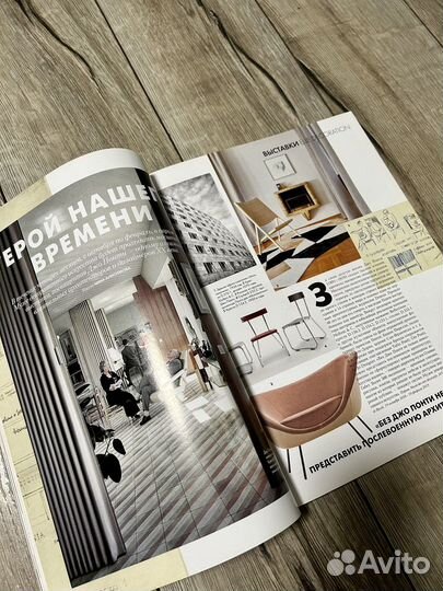 Журнал Elle decoration