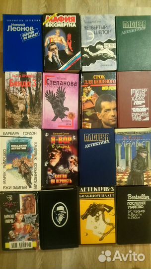 Книги зарубежный и русский детектив