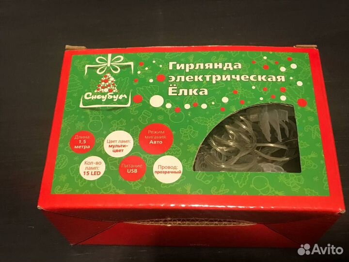 Новогодняя usb гирлянда светодиодная