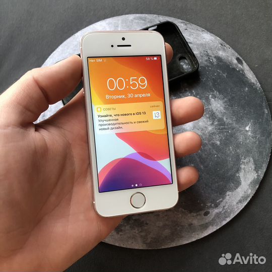 iPhone SE, 32 ГБ