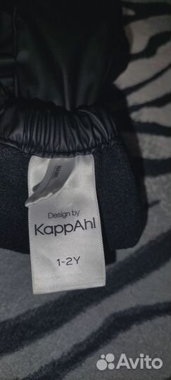 Краги непромокаемые 1-2 г Новые