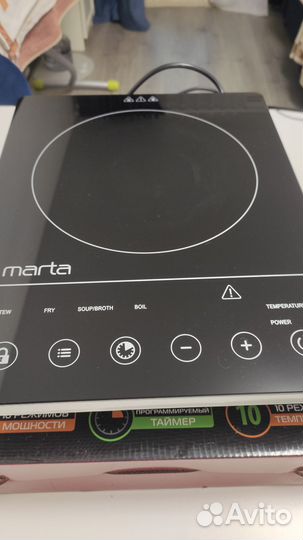 Плитка электрическая настольная marta