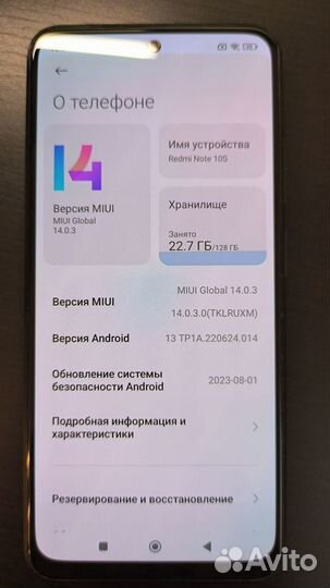 Xiaomi Redmi Note 10S, 6/128 ГБ